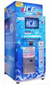 Automatic Ice Vending Machine HLQ-I-1000lbs 1