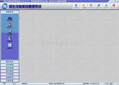 南宁创生汽修美容管理系统