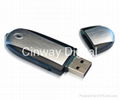 Classic flash drive 1