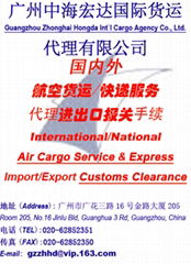 Air Cargo Service