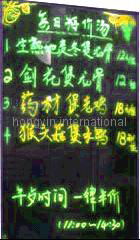 Fluorescence marker boards (e-board), Electronic fluorescence writing board,
