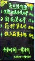 Electronic fluorescence writing board,LED advertising board 1