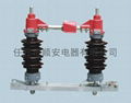 High voltage isolating switch  4