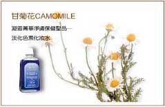 ■摩雅甘菊花泡澡精油(Camomile Bath Oil)