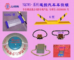 YQCWS - series of remote control car parking lock