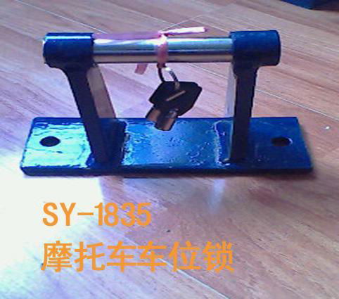 SY - 1832 type motorcycle moped parking lock 4