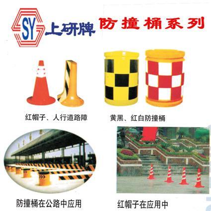 Traffic facilities 4