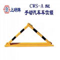 CWS - K manual car parking lock 3