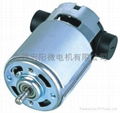 supply electric DC motor for water pump 5