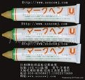 日本U牌牙膏型黄油笔防染标签笔