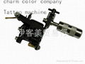 Tattoo Machine 1