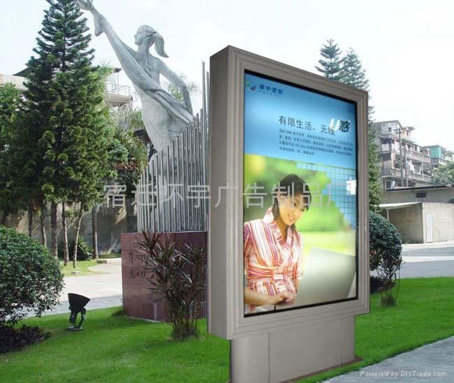 重庆广告滚动灯箱