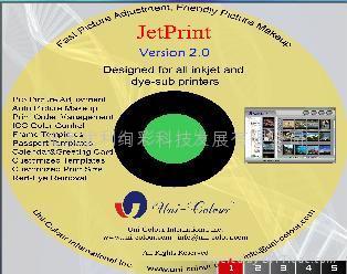 JetPrint Software