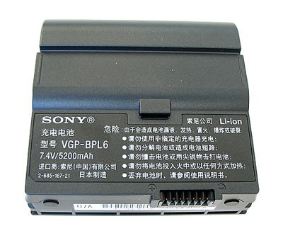 D0259 VGP-BPL6 Original New Sony Double Capacity Battery Vaio UX UX90 UX390 2