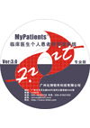 MyPatients®臨床醫生