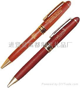 Wooden pen 