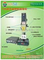 15K超声波塑胶熔接机