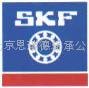进口SKF轴承