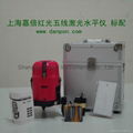 Danpon Red laser levels/ five laser