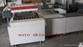 auto skin packaging machine