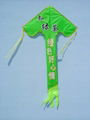 single delta kite promotional kite chlidren kite