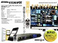 JAPAN EMOTION SOUND CAR TUBE PRE-AMPLIFIER