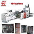 Fully Automatic Servo Motor Drive wicketer Bag Making Machine with speed 250 pcs