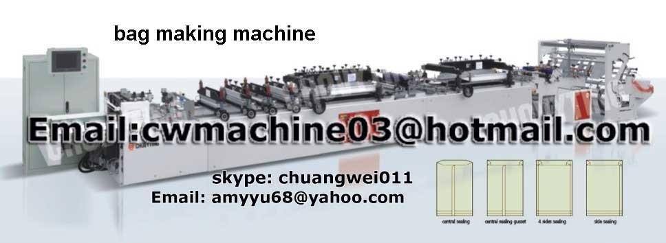high speed bag making machine specially for center and bottom sealing bag 