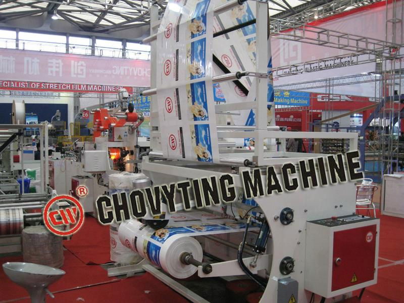 Fully automatic high speed inside glue patch handle bag making machine 3