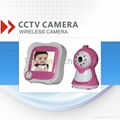 4ch digital cctv wireless baby monitor