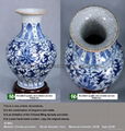 Porcelain Vase 1