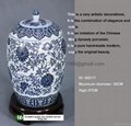 Porcelain Vase 2
