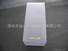 深圳pvc磨砂烫金盒