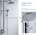 Supply Shower Head J1801 2