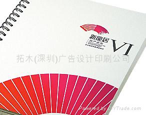 标志vi手册设计规划 3