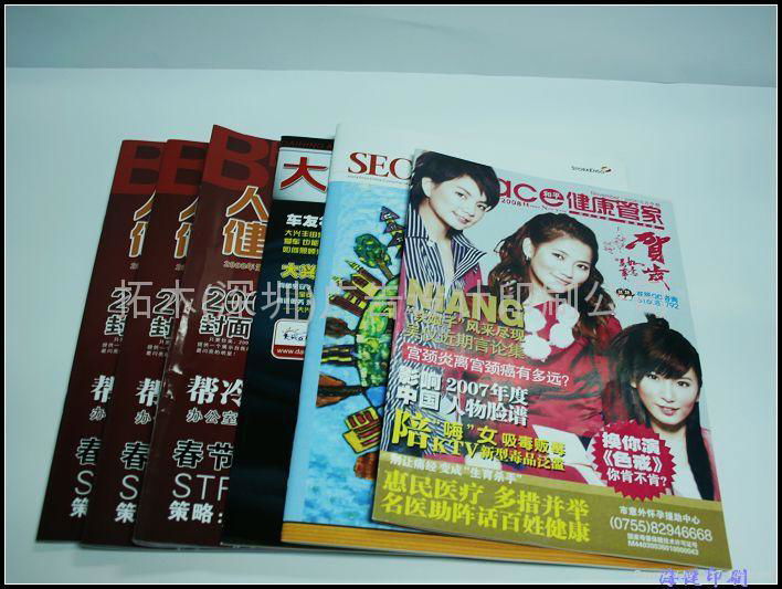 Magazine design printing 2