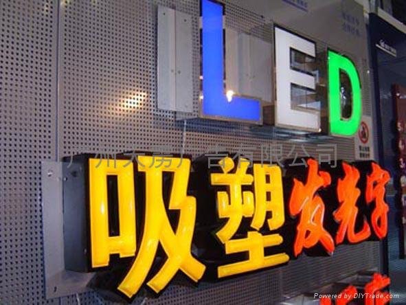 广州LED发光字制作