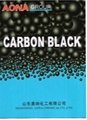 Carbon Black N550,N660