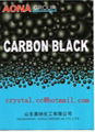 CARBON BLACK ---  cost price 1