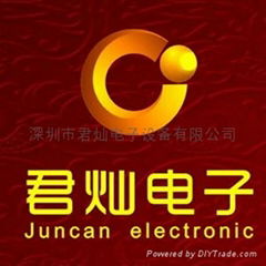 深圳市君燦電子設備有限公司