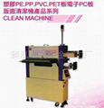 CLEAN MACHINE 1