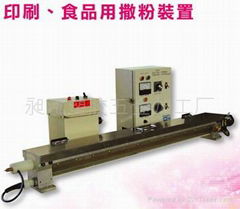 Powder duster ELECTRIC POWDER SPRAYER