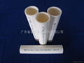 PVC Water Supply Pipe