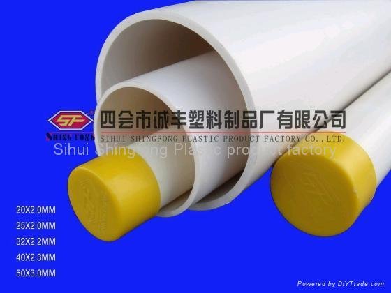 PVC Water Supply Pipe 3