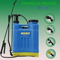 Knapsack sprayer 1