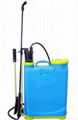 Knapsack  sprayer