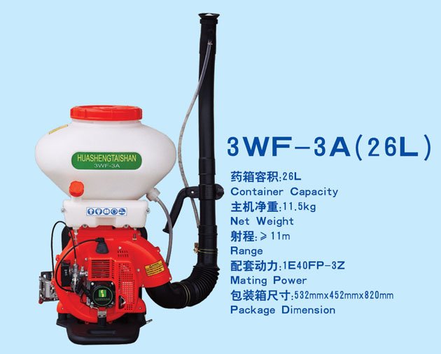 power sprayer 3WF-3A(20L/26L)