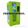 天津自动售水机