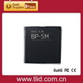 BL-4C for Nokia Li-ion copper mobile phone Battery  3