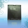 BL-4C for Nokia Li-ion copper mobile phone Battery  4
